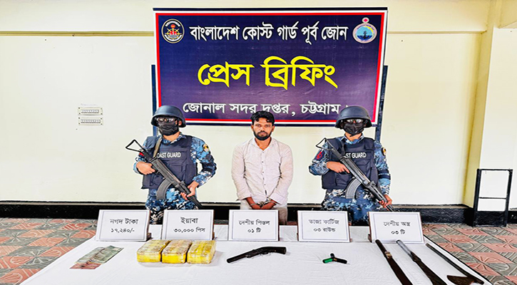 আনোয়ারায় ইয়াবা কারবারি আটক